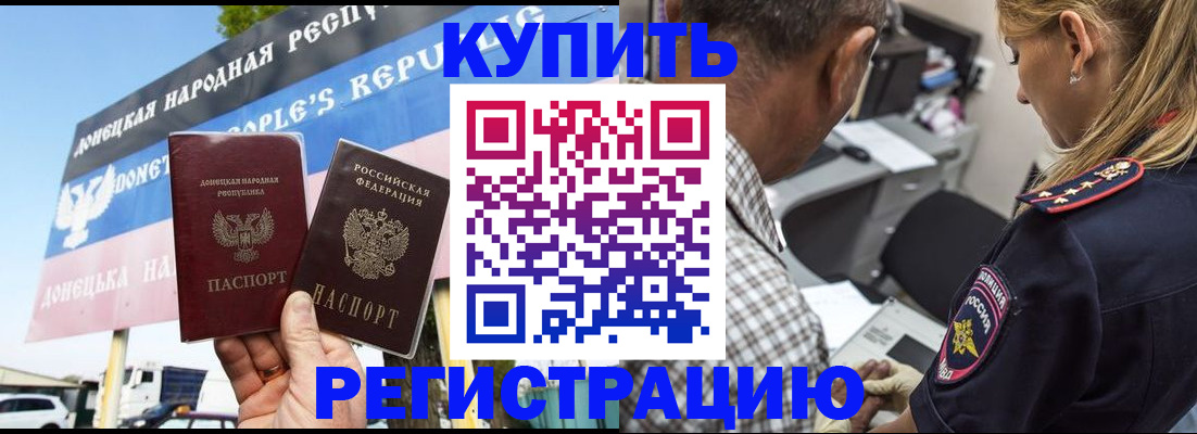 временная регистрация госуслуги в Каменке