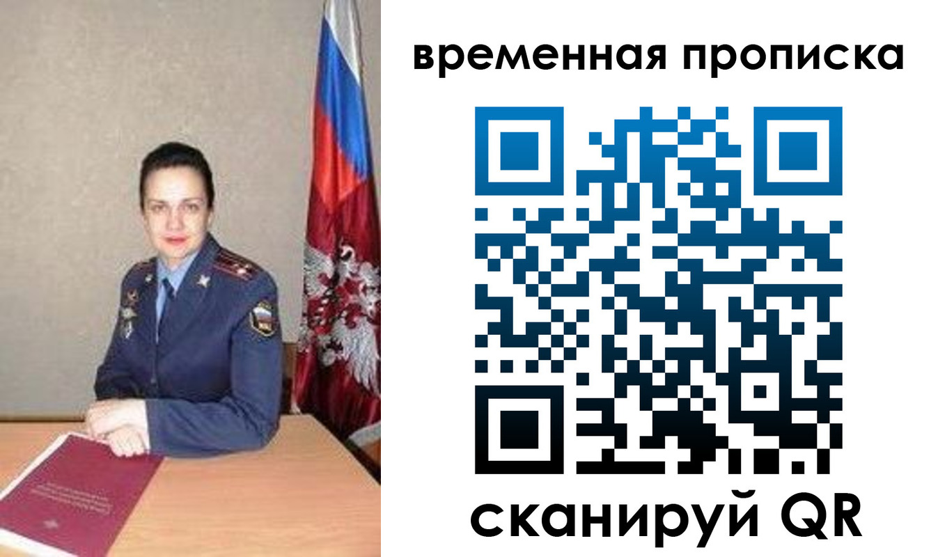регистрация в Каменке