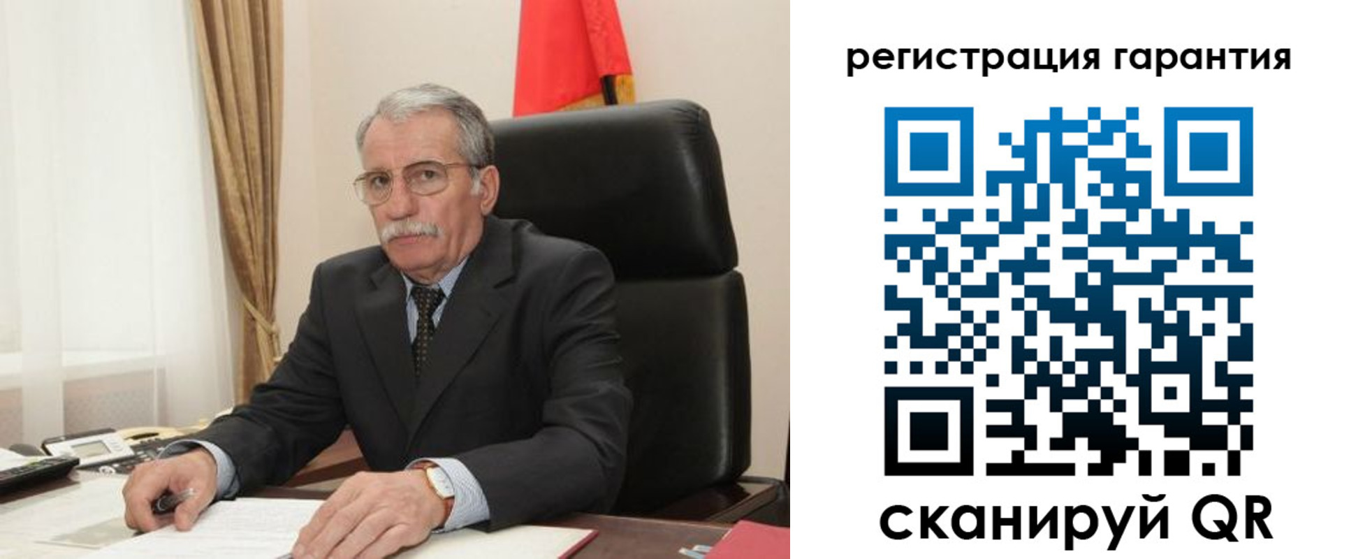 прописка штамп в Каменке
