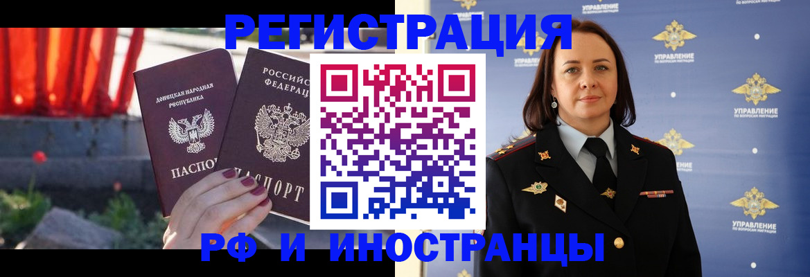 прописка паспорт в Каменке